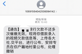 容县商账追讨清欠服务